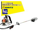 共立 やまびこ 草刈り機 エンジン式刈払機 背負式 RME2630LT/20 排気量25.4cm3/ループハンドル+グリップ 法人様限定