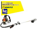 共立 やまびこ 草刈り機 エンジン式刈払機 背負式 RMS2630LT 排気量25.4cm3/ループハンドル+グリップ 法人様限定
