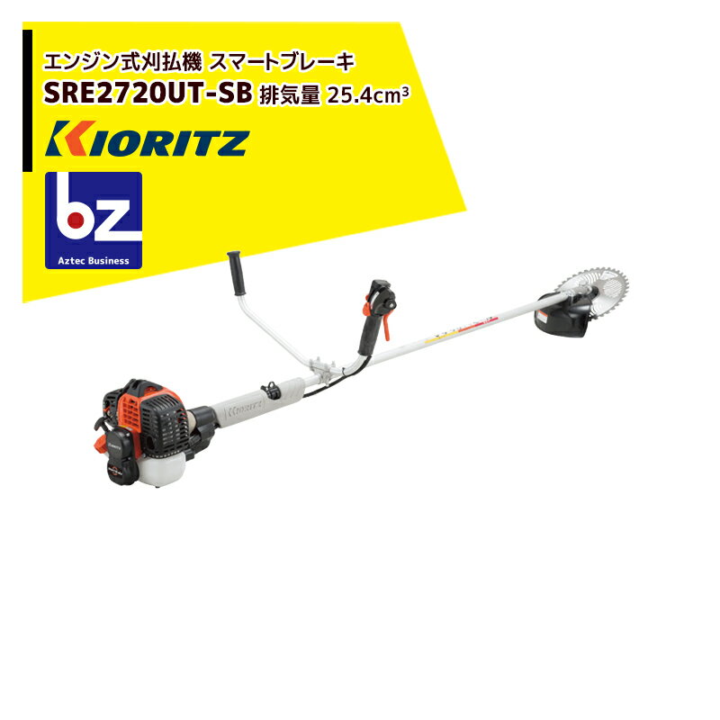 楽天市場】共立 草刈機 sre2720の通販 楽天市場】共立 草刈機 sre2720の通販
