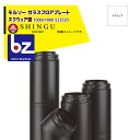 morso モルソー 薪ストーブアクセサリー morso モルソーガラスフロアプレートスクエア型 523520 法人様限定