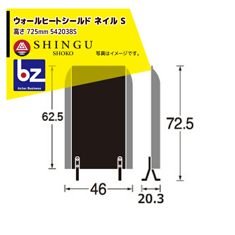 楽天市場】薪ストーブ ヒートシールドの通販 楽天市場】薪ストーブ ヒートシールドの通販