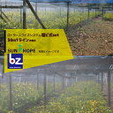 【8/1限定 最大ポイント6倍 エントリー必須】サンホープ SUNHOPE ロータースクイズシステム塩ビ式セット 50m1ライン仕様 No.6782 法人様限定