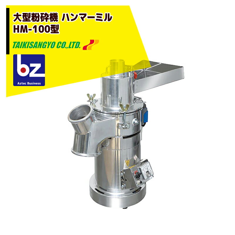 tks-hm100-bz.jpg tks-hm100-bz.jpg