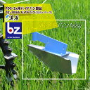 美善|<純正部品>PDS-2x用 バイドバン部品 02-7655 バイドバン(SUS+ベース)|法人様限定