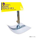 美善|<オプション>そリユニット HP-S(HP6,7,8,10,12H,16用) チェーンポット簡易移植機 ひっぱりくん用 ニッテン 日本甜菜製糖|法人様限定