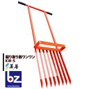 美善 掘り取り器ワンワン KW-5 じゃがいも、サツマイモ、里芋など 収穫作業に最適! 法人様限定