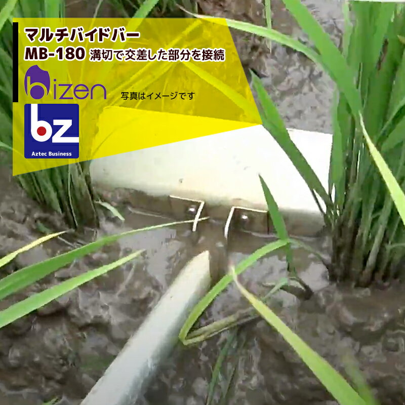 溝堀器 みぞほり器 水田等に 近S DZ