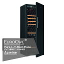 EUROCAVE｜＜納期は都度お知らせします＞ユーロカーブ ユーロカーブ ピュア Pure-L-T-BlackPiano 標準ドア/204本収容｜法人様限定
