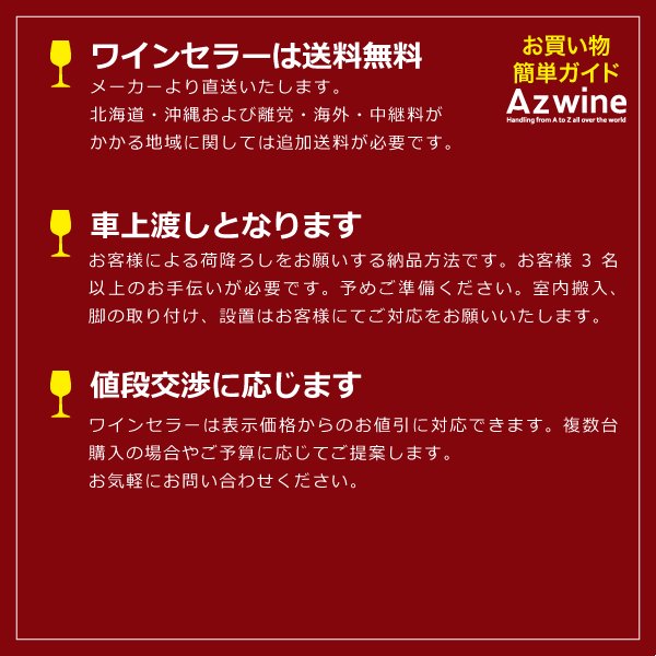 EUROCAVE｜ユーロカーブ コンパクト59 Compact59 V259MA フルガラスドア 収納本数110本 サイズW594 × D565 × H1780｜法人様限定 2