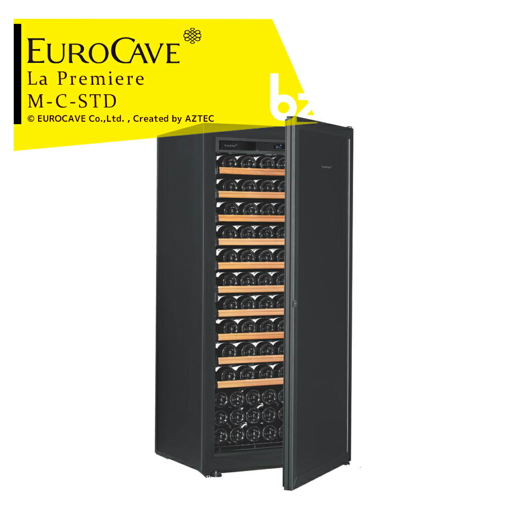 EUROCAVE｜ユーロカーブ ワインセラー ラ・プルミエシリーズ La PREMIERE-M-C-STD（黒） 標準ドア/141本収容｜法人様限定