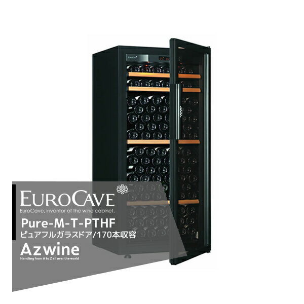 EUROCAVE｜＜納期都度確認しご連絡い