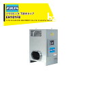 フルタ ハウスヒータ コンパクトモデル 熱出力34.9kW 単相100V 下吹きタイプ JIS1号灯油仕様 EH101FB フルタ電機 法人様限定