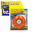 フジ鋼業|<3個セット>鬼の爪 ナイロンコードカッター FB-020 ラインカッタープラス 120mm|法人様限定