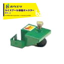 【8/1限定 最大ポイント6倍 エントリー必須】ホクエツ ライスプール用 キャスター 移動キャスター のみ RPC-4 069118 法人様限定