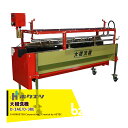 ホクエツ|<納期は都度確認しご連絡>たて型大根洗機 D-3AE(三相)/D-3BE(単相)能力:2000本/時|法人様限定