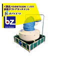 ホクエツ|<純正部品>乾燥機用集塵機 ゴミ角用排風ダクトアタッチメントφ350/430/495|法人様限定