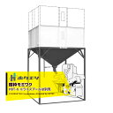 ホクエツ HBT-6 ライスプールHSK-15シリーズ用増枠 ライスプール別売 法人様限定