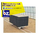 【5/1限定 最大ポイント6倍 エントリー必須】ホクエツ ハウス トロッコ レール用枕木(中間用) R-32 3個セット 法人様限定