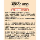 ハラックス｜HARAX ＜2台set品＞アルベア 樹脂製ローラーコンベヤ MR30-301030｜法人様限定 3