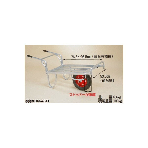 【スーパーSALE数量限定価格！】ハラックス｜HARAX ＜2台set品＞アルミ運搬車 コン...