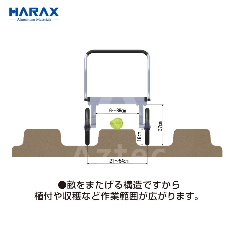 ハラックス｜HARAX アルミ運搬車 愛菜号 CH-700S-14 ノーパンクタイヤ（14N） 農業 運搬車｜法人・農園様限定