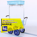【5/1限定 最大ポイント6倍 エントリー必須】ハラックス|HARAX <オプション品>2段アタッチメント単品 CH-TN10 アルミ運搬車 愛菜号 CH-12...