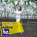 【スーパーSALE数量限定価格!】ハラックス|HARAX <2台set品>フミラック FL-30 アルミ製 踏台|法人様限定(4)