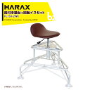 (4月生産上がり) ハラックス (2台セット品) HARAX アルミ製 段付き踏台 天板ワイドタイプ フミラック 高さ60〜70cm FL-50-2WK 法人様...