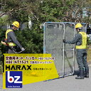 【5/1限定 最大ポイント6倍 エントリー必須】ハラックス|HARAX <交換部品>ガーネット HBE-1521K用 交換ネットHBE-NT1521x1枚+取付...