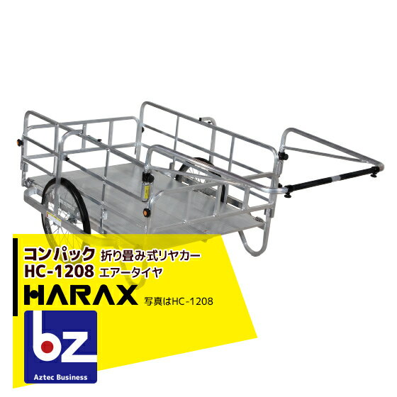 ハラックス｜HARAX ＜4台set品＞コン