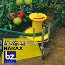 ハラックス｜HARAX ホースガイド　ホースフリー HF-60　＜3個セット＞｜法人様限定