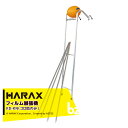 【5/1限定 最大ポイント6倍 エントリー必須】ハラックス|HARAX <純正部品>コロ助部品 KD-400 <部品>コロ助のみ KD-KN|法人様限定