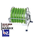 ハラックス HARAX 潅太郎 KM-640 潅水チューブ・潅水ホース・点滴チューブ・散水ホース 巻取器 法人様限定