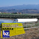 ハラックス|HARAX <4台set品>マキエース MA-300H 巻取有効幅300cm以下(全幅356cm)|法人様限定