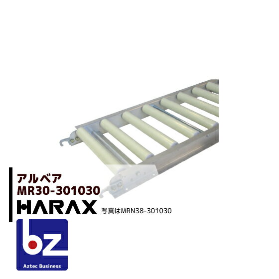 nbNXbHARAX AxA [[Rx MR30-301030b@ll