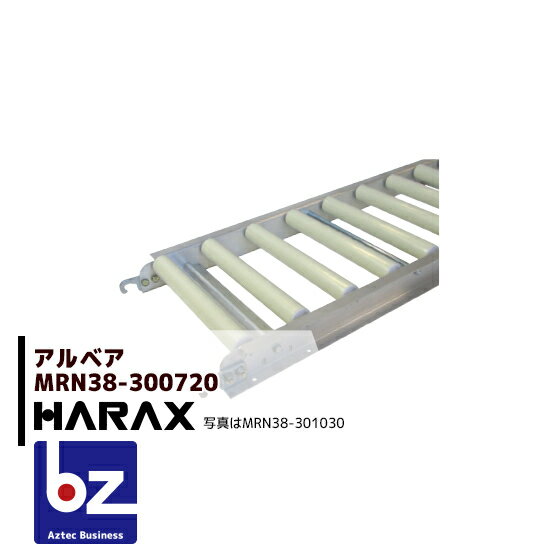 nbNXbHARAX 2setiAxA [[Rx MRN38-300720b@ll