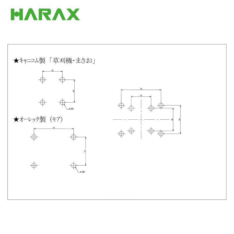 ハラックス｜HARAX ＜純正部品＞アルミ牽引運搬台車 ミニトレ用ヒッチ（オーレック・チクスイ向け）｜法人様限定 2