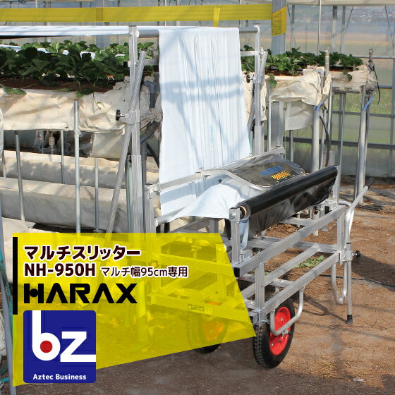 ϥåHARAX ޥå NH-950H ѥޥˡ͸