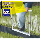 ハラックス HARAX アゼコミ NS-600 アゼ波押込器 法人様限定(4)