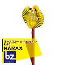 ハラックス｜HARAX ホースガイド　ホーススルー R-30　ガイド部回転｜法人様限定