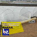 【5/1限定 最大ポイント6倍 エントリー必須】ハラックス|HARAX <4台set品>らくらく R-300DX くり出しローラー台ワイドタイプ|法人様限定