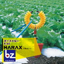 ハラックス HARAX ホースガイド ホーススルー R-40 法人様限定