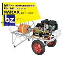 ハラックス｜HARAX ＜4台set品＞動噴カート RK-1106 φ8.5mmホース 150m用巻取器付｜法人様限定