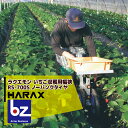 【5/1限定 最大ポイント6倍 エントリー必須】ハラックス|HARAX <4台set品>ラクエモン アルミ製 いちご収穫用幅狭台車 RS-700S ノーパンクタ...