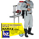 ハラックス｜HARAX ＜4台set品＞移動式背負動噴背負台（リフト式） ショイッコ TH-70-4 ノーパンクタイヤ（9MO-10.5）｜法人様限定