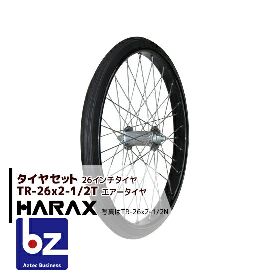 nbNXbHARAX ^CZbg TR-26~2-1/2T GA[^C(X|[NzC[)b@ll