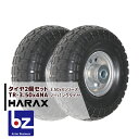 ハラックス｜HARAX タイヤ2個セット TR-3.50-4NA ノーパンクタイヤ（アルミホイール）｜法人様限定