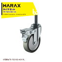 【5/1限定 最大ポイント6倍 エントリー必須】ハラックス HARAX タイヤセット キャスターシリーズ TR-FDS100-25 車輪径Φ100/幅25mm ...