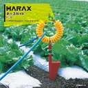 ハラックス|HARAX ホースガイド ホーススルー R-30 <4個セット> ガイド部回転タイプ ハラックス 農業|法人様限定