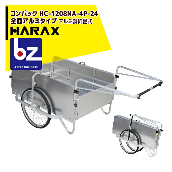 ハラックス｜HARAX コンパック 24イン